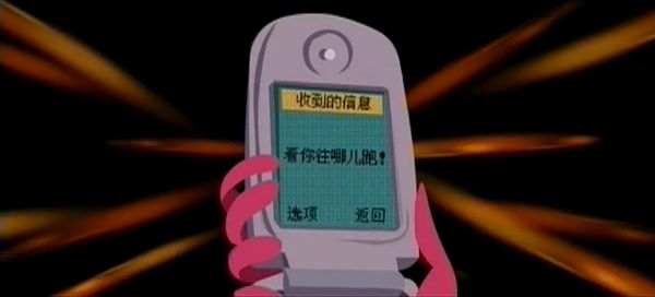 Computer graphic of a flip-style cellphone.